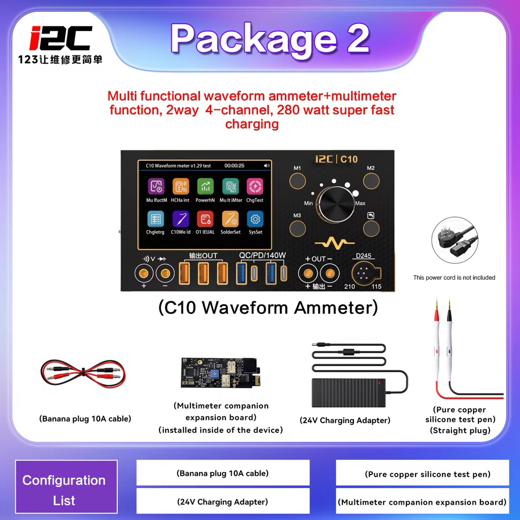 เครื่องมือช่าง เครื่องมิเตอร์ I2C C10 C09