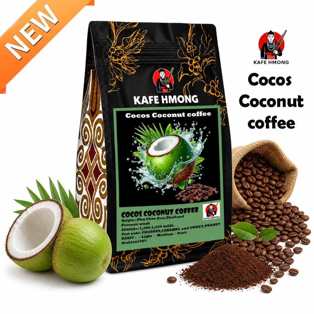 เมล็ดกาแฟ คั่้ว ''Cocos Coconut coffee มะพร้าว''หมอสดชื่นอร่อยสุด เกรด AA คัดอย่างดี
