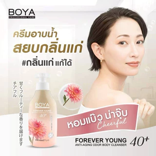 BOYA ฟอร์เอฟเวอร์ยังแอนตี้-เอจจิ้งออดอร์บอดี้คลีนเซอร์ 450ML โบย่า ครีมอาบน้ำดับกลิ่น /ลดกลิ่นตัว/กลิ่นเหงื่อ/กลิ่นแก่
