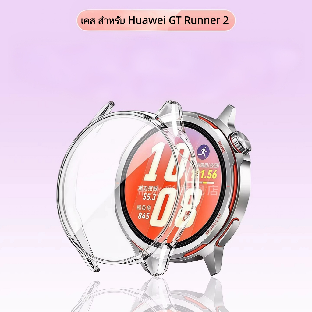 เคสกระจก สําหรับ Huawei GT Runner 2  แฟชั่น แข็ง PC กรอบ กันชน เคส + HD บาง กระจกนิรภัย ป้องกันรอยขีดข่วน ป้องกันหน้าจอ