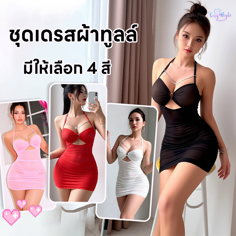 ชุดนอน sexy💝💝ชุดเดรสสลิป กระโปรงสั้น สไตล์เข้ารูป กลวง หลังเปลือย ตาข่ายน้ำหนักเบา มีเสน่ห์ ยั่วยวนสามีของเธอ สวมใส่สบาย