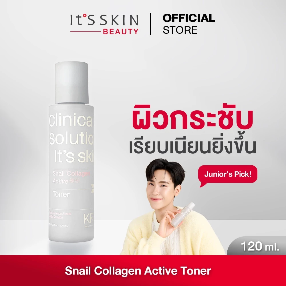 It'S SKIN Snail Collagen Active Toner 120ml