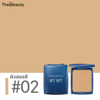 CutePress แป้งคิวเพรส JET SET oil control foundation powder SPF 20 ++แป้งเจ็ทเซ็ท เนียน ไม่เป็นคราบ