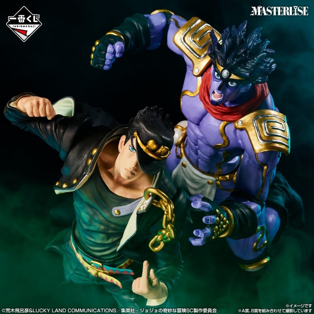 ichibankuji jotaro มือ1 ของแท้