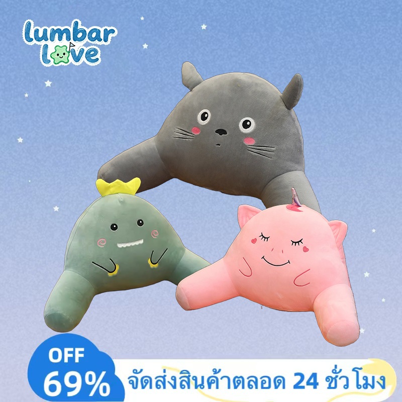 เบาะรองหลัง หมอนพิงหลัง เบาะสํานักงาน ที่พิงหลังในรถยนต์ ลดอาการปวดเมื่อย