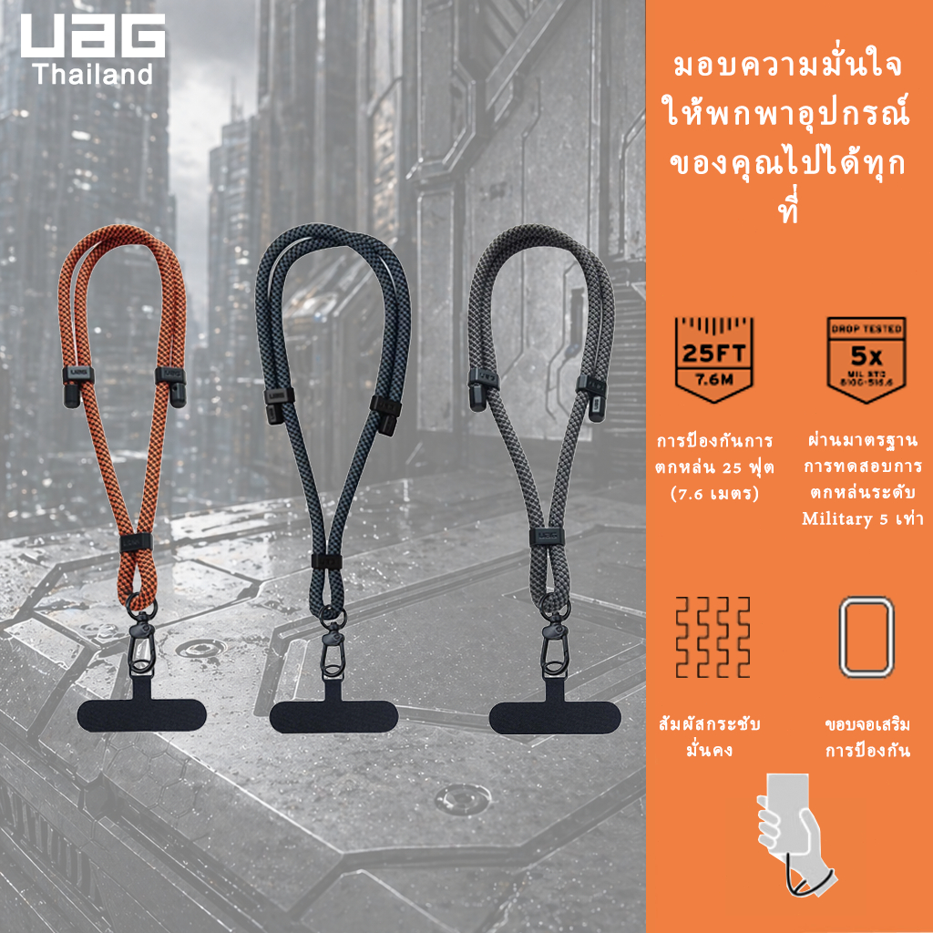 UAG - สายคล้องข้อมือ รุ่น Civilian Wrist Tether 60 ซม