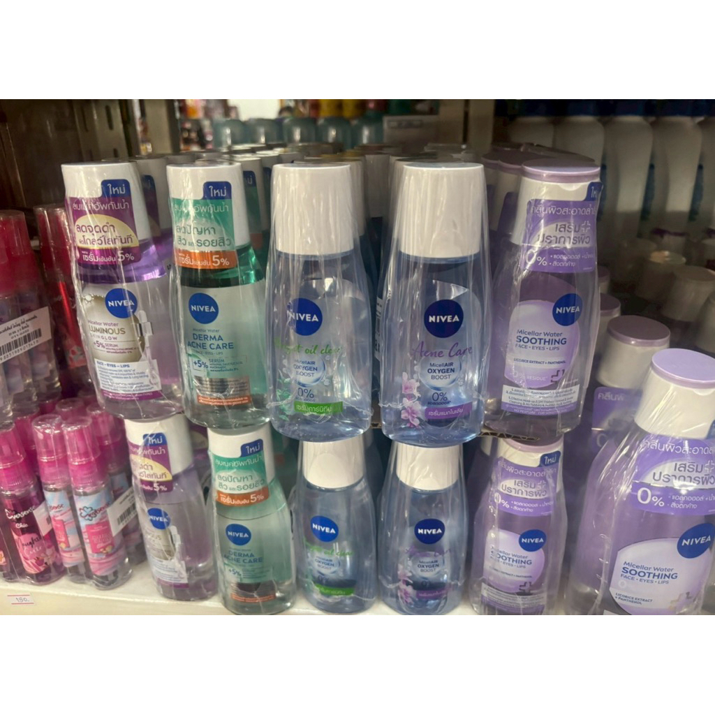 NIVEA Micellar Water นีเวีย เช็ดเครื่องสำอาง ไมเซล่า คลีนซิ่ง วอเตอร์ 125มล.