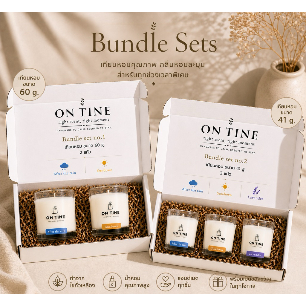 On tine Candles_Bundle Set - เทียนหอมตกแต่งบ้าน (41g x3 / 60g x2) สไตล์มินิมอล ของขวัญ