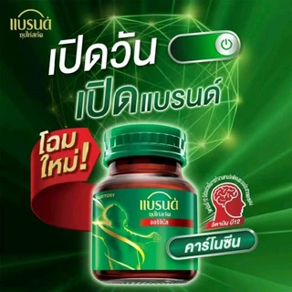 แบรนด์ซุปไก่สกัด สูตรออริจินัล ขนาด42มล. 15ขวด+1ขวด ทั้งหมด16ขวด ในราคาสุดคุ้ม ของใหม่ทุกขวด