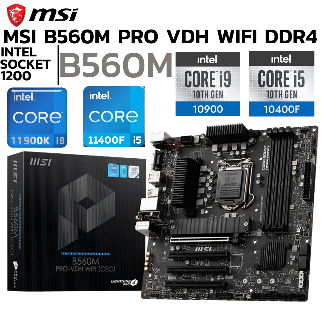 MAINBOARD (เมนบอร์ด) 1200 MSI B560M PRO-VDH WIFI DDR4 Support Gen 10 Gen 11