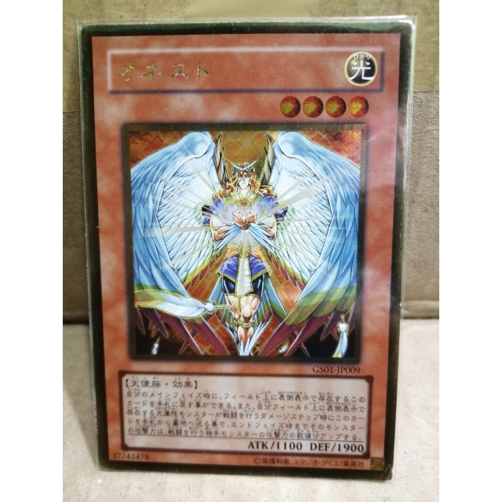 Yu-Gi-Oh! Honest​ GS01-JP009 Gold​ Rare​ [GR]​