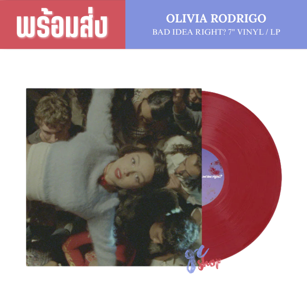 (พร้อมส่ง) แผ่นเสียง Olivia Rodrigo - bad idea right? 7" Vinyl / LP