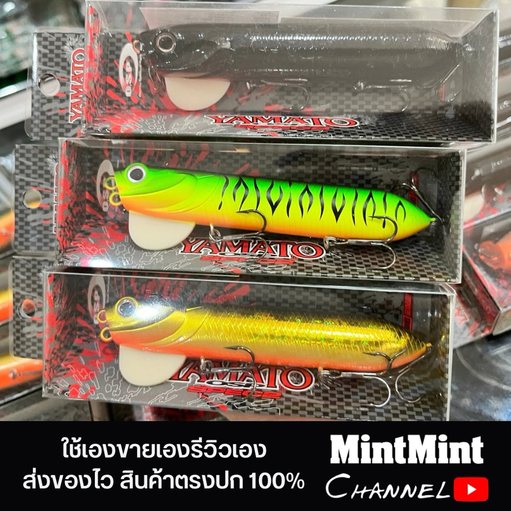 เหยื่อผิวน้ำ OSP Yamato Spec 2 เหยื่อเพนซิล Topwater Walker เหยื่อตกปลา กระพง ชะโด ปลาช่อน งานญี่ปุ่