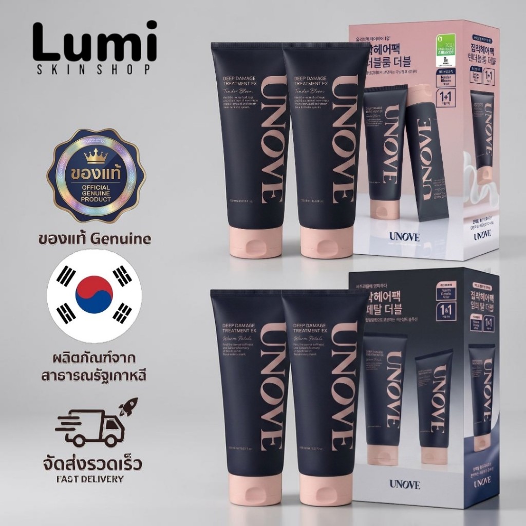 UNOVE Deep Damage Treatment EX 320ml + 320ml