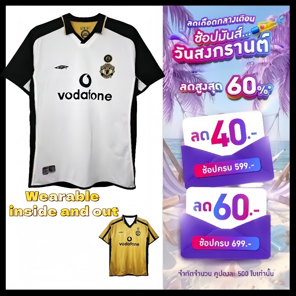 🎀จัดส่งทันที✨ Vintage 2001-2002 Manchester United 100th Anniversary Kit⚽️  เสื้อยืด เสื้อผ้า