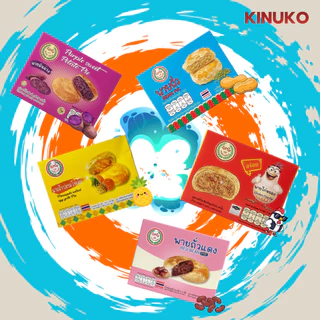พายถั่ว ตราปังปัง มี 5 ไส้ ถั่ว,ไก่หยอง,ถั่วแดง,สัปปะรด,มันม่วง (1 ลัง 12 แพ็ค 144 ซอง)