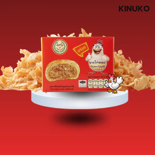 พายถั่ว ตราปังปัง มี 5 ไส้ ถั่ว,ไก่หยอง,ถั่วแดง,สัปปะรด,มันม่วง (1 ลัง 12 แพ็ค 144 ซอง)
