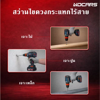 บล็อกแบตไฟฟ้าไร้สาย แรงบิทสูง บล็อกแบตเตอรี่ไร้สาย 20V รุ่น บล็อคไฟฟ้าไร้สาย 500nm 1/2นิ้ว มอเตอร์ Brushless