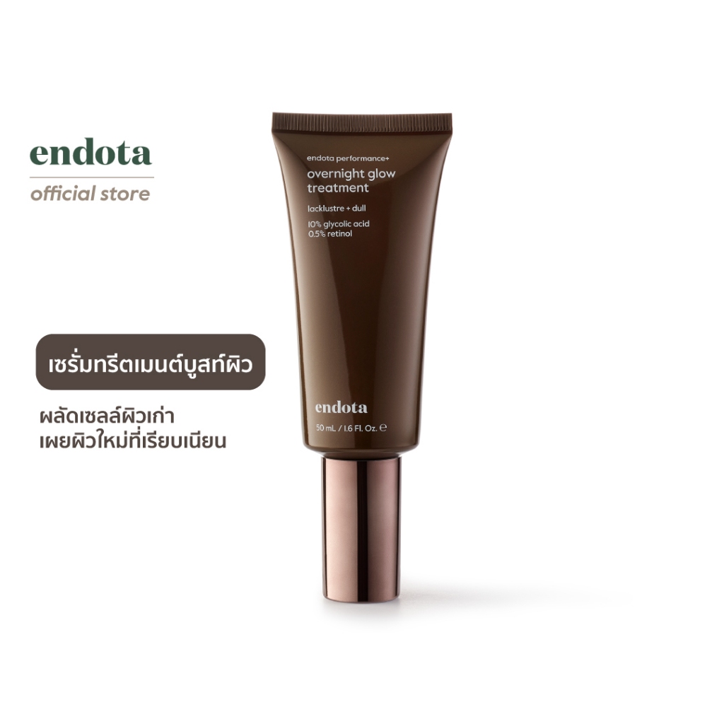endota Overnight Glow Treatment ทรีตเมนต์บูสท์ผิวเนียน กระจ่างใส 50ml