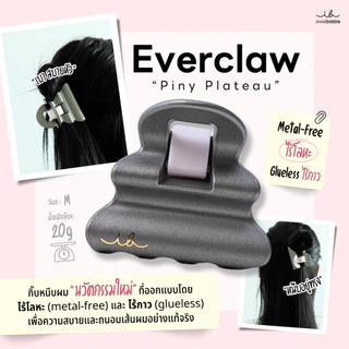 invisibobble Everclaw กิ๊บหนีบผมดีไซน์หรู เทคโนโลยีใหม่ ไร้โลหะ 100% ถนอมเส้นผม