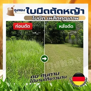ใบมีดตัดหญ้าหนา 2 มิล 12”14”16” 18 นิ้ว SK5 เหล็กอย่างหนา อะไหล่เครื่องตัดหญ้า