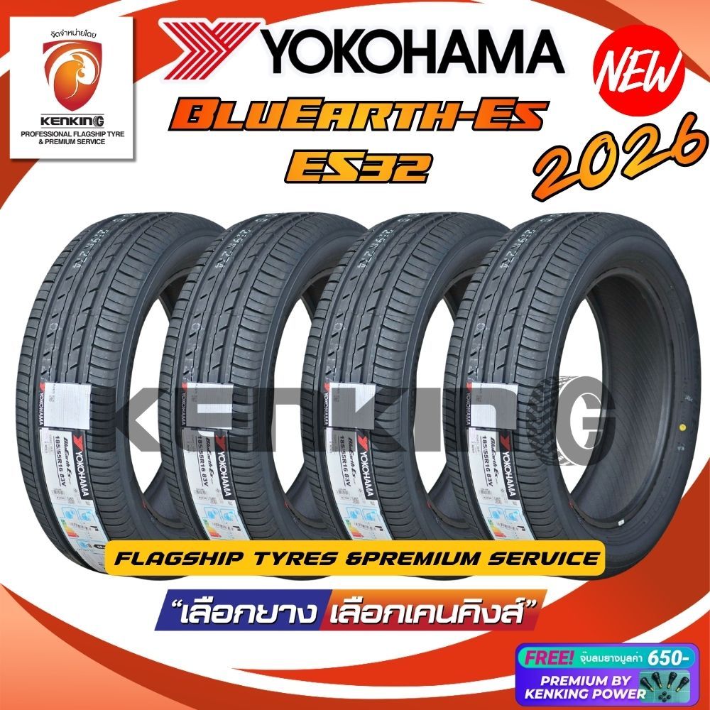 YOKOHAMA รุ่น BluEarth-ES ES32 ยางใหม่ปี 2026 (4 เส้น) Free!! จุ๊บยาง Premium