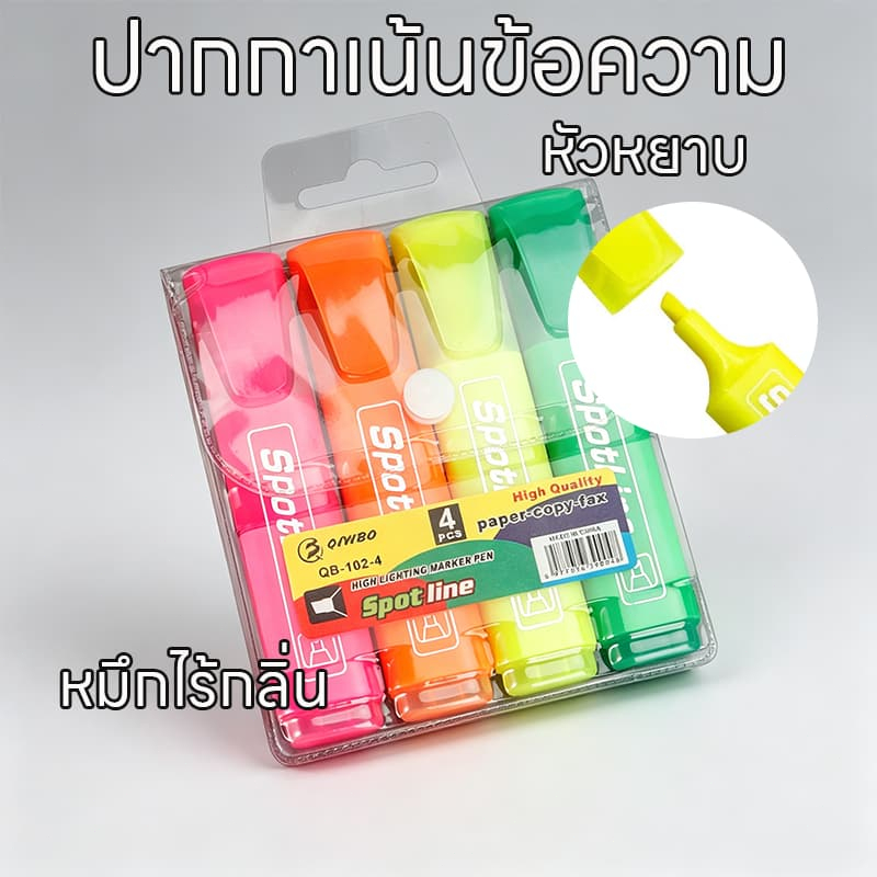 ปากกาไฮไลท์ ปากกาเน้นข้อความความจุขนาดใหญ่ ชุดปากกาไฮไลท์ มาร์กเกอร์ หลากสีสัน สําหรับนักเรียน