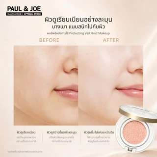 [Refill] PAUL & JOE Protecting Veil Fluid Makeup - คุชชั่น รองพื้น ผสมสารกันแดด