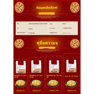 ถุงห่อพิซซ่า ขนาด 9/7/10/12 นิ้ว สำหรับใช้ในเชิงพาณิชย์ กล่องหิ้วสะดวก ถุงบรรจุอาหารคุณภาพสูง