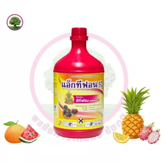 แอ็กทีฟอน52 (น้ำสีแดงใส) หยอดยอดสับปะรด เร่งการสุกของผลไม้ เช่น ทุเรียน มะม่วง กล้วย ขนาด 1ลิตร