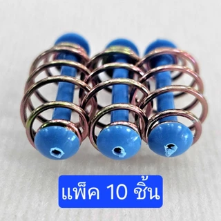 วิ่งแกนฟ้า ตะกร้อวิ่งแกนพลาสติค ️️️️แพ็ค 10 ชิ้น️️️️ ตะกร้อตกปลา