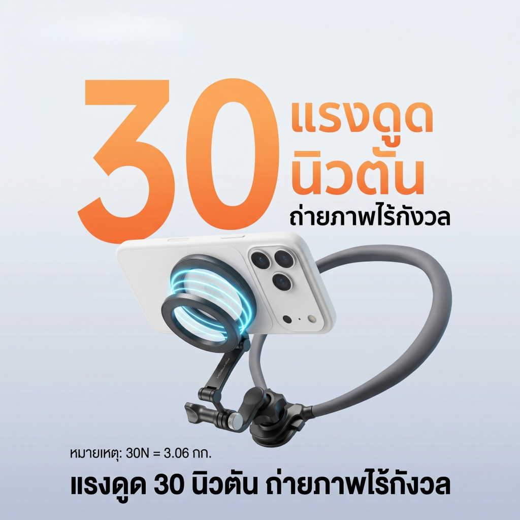 ที่ยึดโทรศัพท์คล้องคอ แม่เหล็ก MagSafe ดัดได้ 360 องศา รูปที่ 2