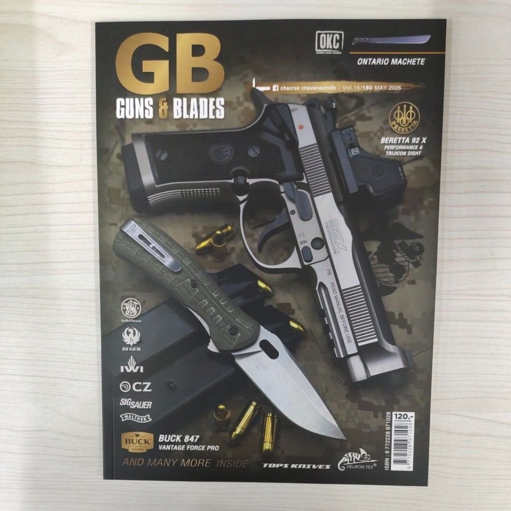 พร้อมส่ง !นิตยสาร GB  GUNS&BLADES ฉบับที่ 181 ปี 2569