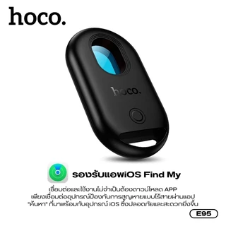 HOCO E95 3IN1 อุปกรณ์กันหาย + ตรวจจับกล้องแอบถ่าย + GPS Tracker รองรับ Apple Find My เครื่องติดตามของหาย ขนาดเล็ก พกพาสะ