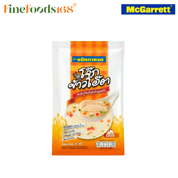 แม็กกาแรต โจ๊กข้าวโอ๊ตกึ่งสำเร็จรูปรสไก่ 32 กรัม McGarrett Instant Oats Porridge Chicken Flovoured 3