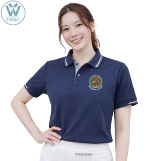 เสื้อโปโล ปักโลโก้กรมที่ดิน Department of Lands ผ้าTKไมโคร ใส่สบาย