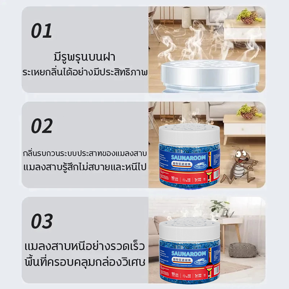 ไม่มีแมลงสาบ 100 ปี ไล่แมลงสาบ กําจัดแมลงสาบ ยากําจัดแมลงสาบ สารสกัดจากพืช ปลอดภัยไร้สารพิษ ซื้อ 4 แถม 6 ใช้งานง่าย ราคา ถูกที่สุด ดีลบีเคเค แกลเลอรีภาพที่ 8