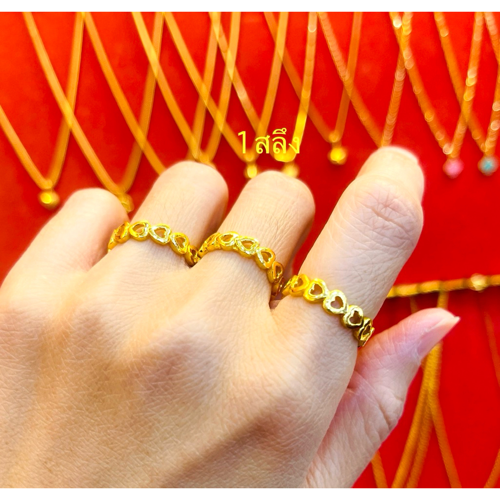 KMDGold แหวนทองแท้96.5% 1สลึง ลายแฟชั่น ทองแท้พร้อมใบรับประกัน