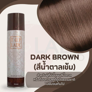สเปรย์ปิดผมขาวทันใจจินบิ Ginbi Top Lady Hair Color Spray ปิดสนิท ดูเป็นธรรมชาติ ผมไม่แข็ง
