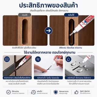 ERORO ปากกาเขียนกระเบื้อง หมึกน้ำมัน กันน้ำ ติดทน ปากกามาร์กเกอร์ ปลายยาว สำหรับงานช่าง