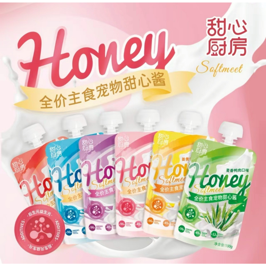 Niya Pet Sweetheart – ซอสอาหารแมวแบบซองบีบ สูตร Complete & Balanced
