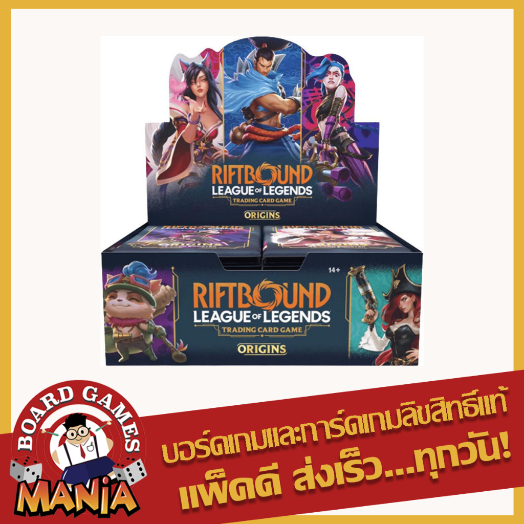 [Riftbound][Pre-Order สินค้ามาช่วงสิ้นเดือน มิ.ย.]  Origins - Booster Box Display - Origins (OGN)