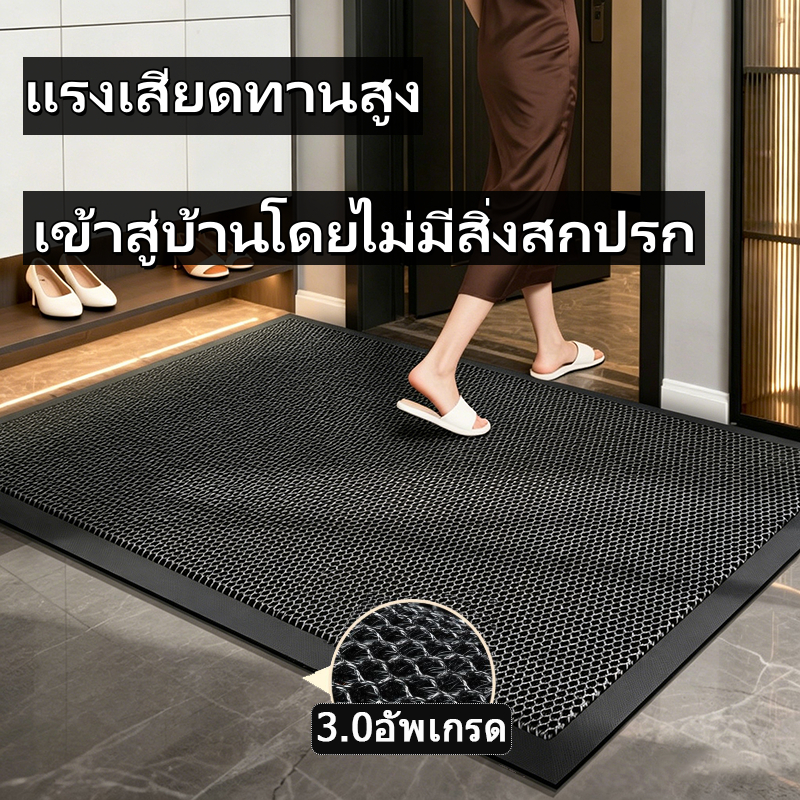 [พร้อมส่ง] พรมเช็ดเท้าหน้าประตู กันลื่น ดักฝุ่น เก็บโคลนได้ดี ใช้ได้ทั้งในบ้านและนอกบ้าน ทำความสะอาดง่าย ทนทาน