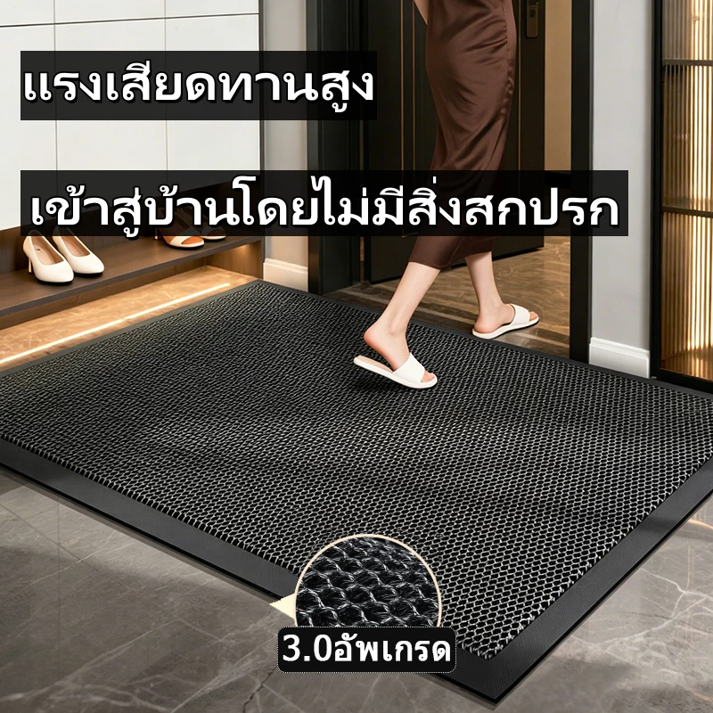 [พร้อมส่ง] พรมเช็ดเท้าหน้าประตู กันลื่น ดักฝุ่น เก็บโคลนได้ดี ใช้ได้ทั้งในบ้านและนอกบ้าน ทำความสะอาดง่าย ทนทาน