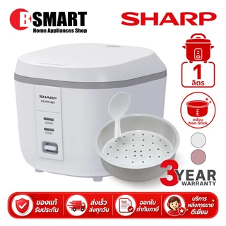 SHARP หม้อหุงข้าวอุ่นทิพย์ KS-PR11ET (1 ลิตร) หม้อในเคลือบ Non-Stick