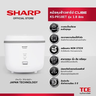 SHARP หม้อหุงข้าวอุ่นทิพย์ KS-PR18ET (1.8 ลิตร) หม้อในเคลือบ Non-Stick