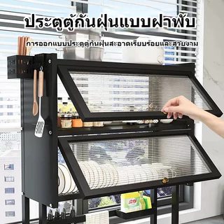 ชั้นวางจานครัวเหล็กคาร์บอน 2 ชั้น ขนาด 65-105 ซม. ชั้นวางของอ่างล้างจานมีฝาปิด