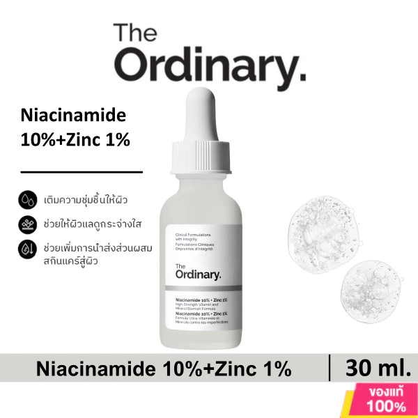 The Ordinary Niacinamide 10% + Zinc 1% เซรั่มลดสิวอุดตัน ลดความมัน กระชับรูขุมขน ผิวเรียบเนียน