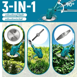 Mekitor เครื่องตัดหญ้าไร้สาย เบามาก 21V ตัดหญ้าง่าย ปรับยาวได้ แบตเตอรี่ ใบมีดคม ใช้งานง่าย