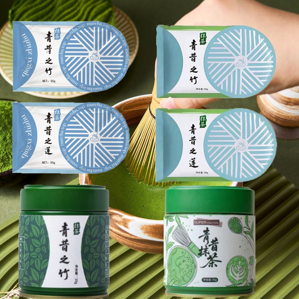 แบรนด์ดังจากจีน Qingxi Zhizhu Zhilian มัทฉะชาเขียว อูจิ ผ50 g.ซอง /35g.กระปุก งมัทฉะ Matcha ผงมัทฉะ New and old models